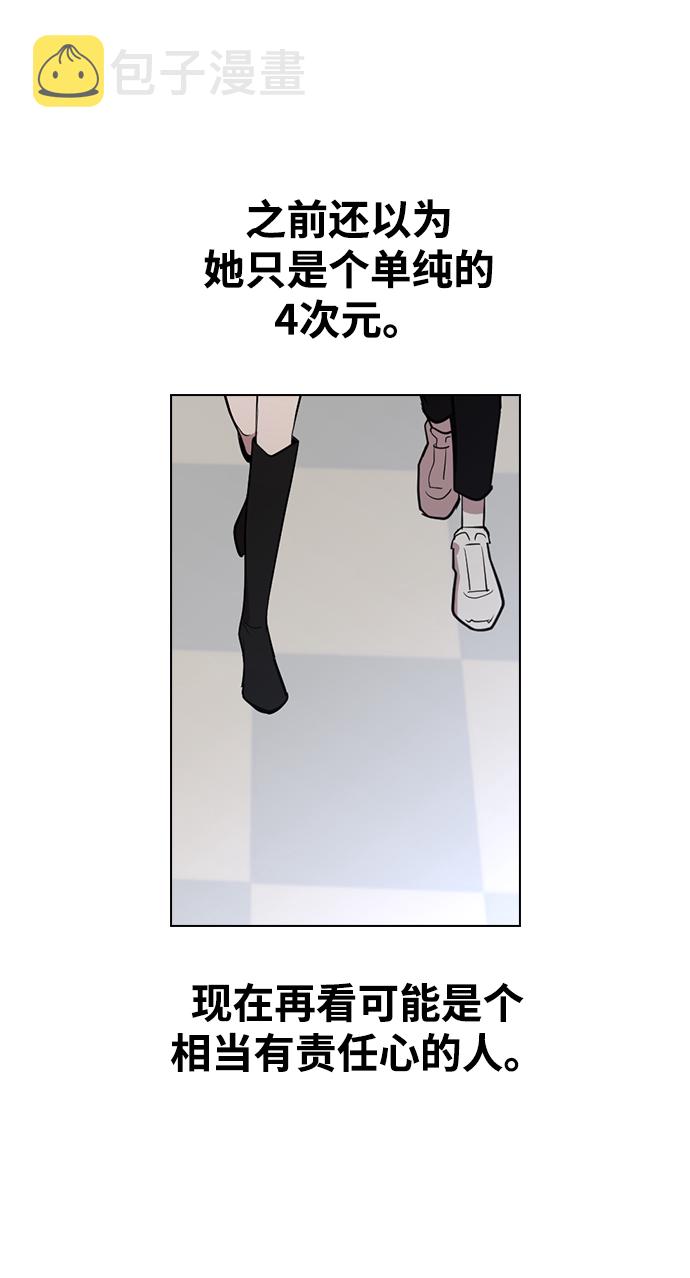 [第5话] 失误了52