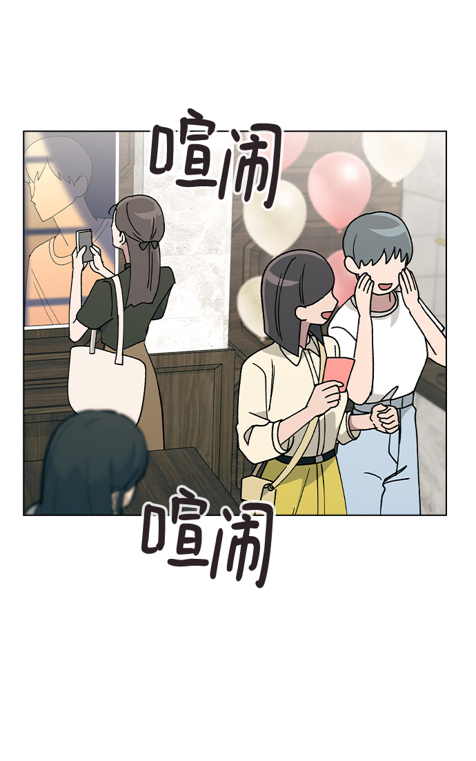 [第40话] 三个女主角76