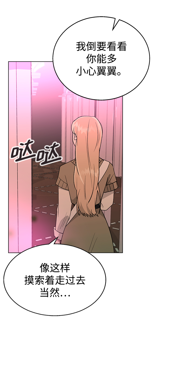 [第29话] 撞见!70