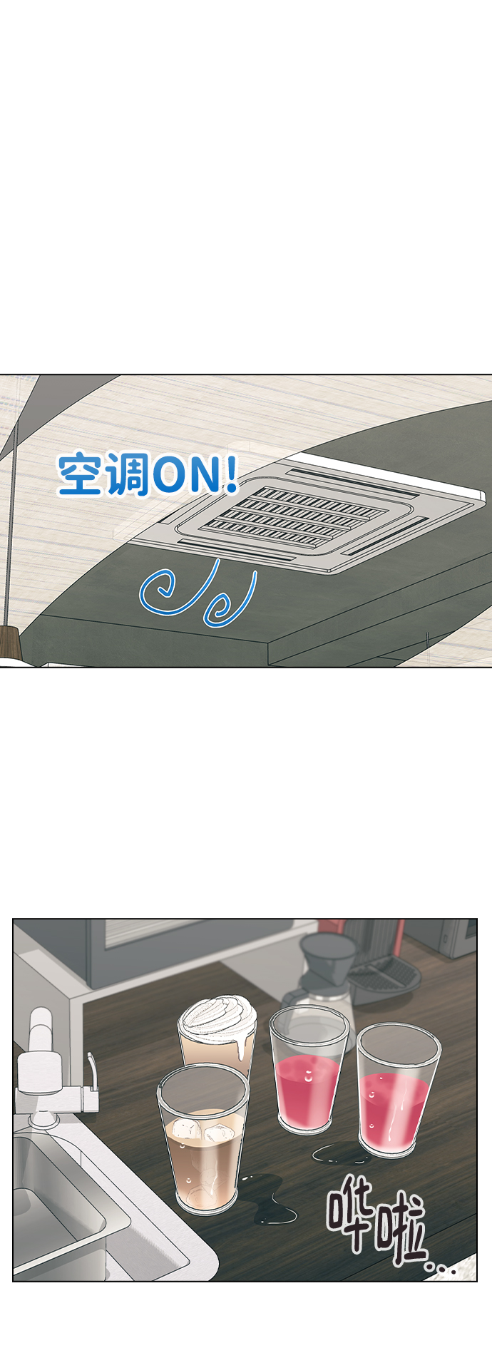 [第44话] 你要先帮谁?52