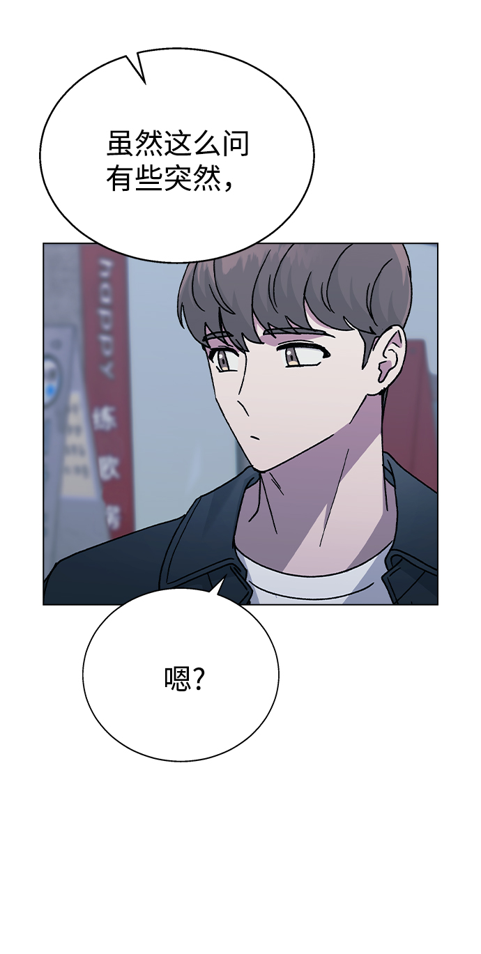 [第45话] 爱称63