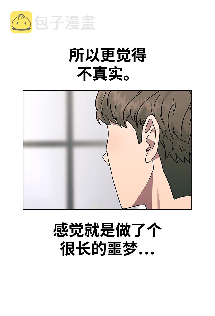 [第11话] 世雅还是妍雨39