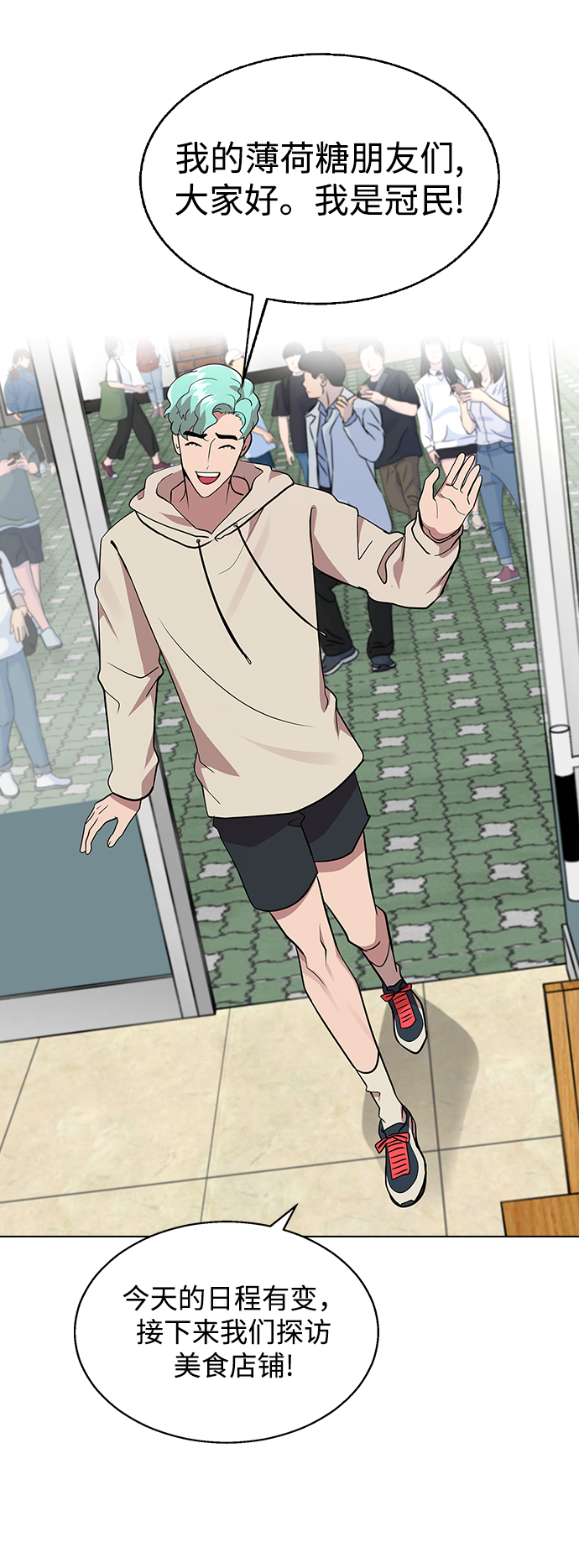 [第5话] 失误了81