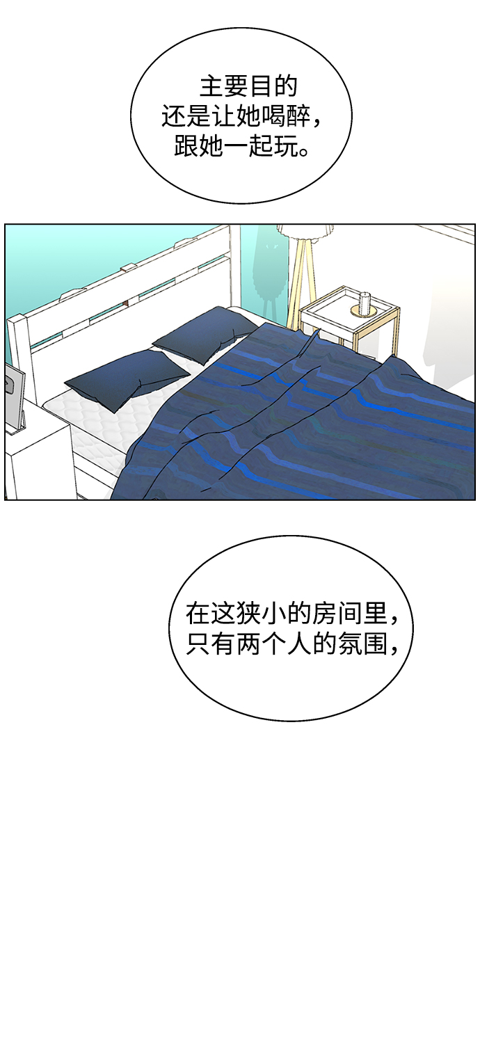 [第6话] 面临死亡3