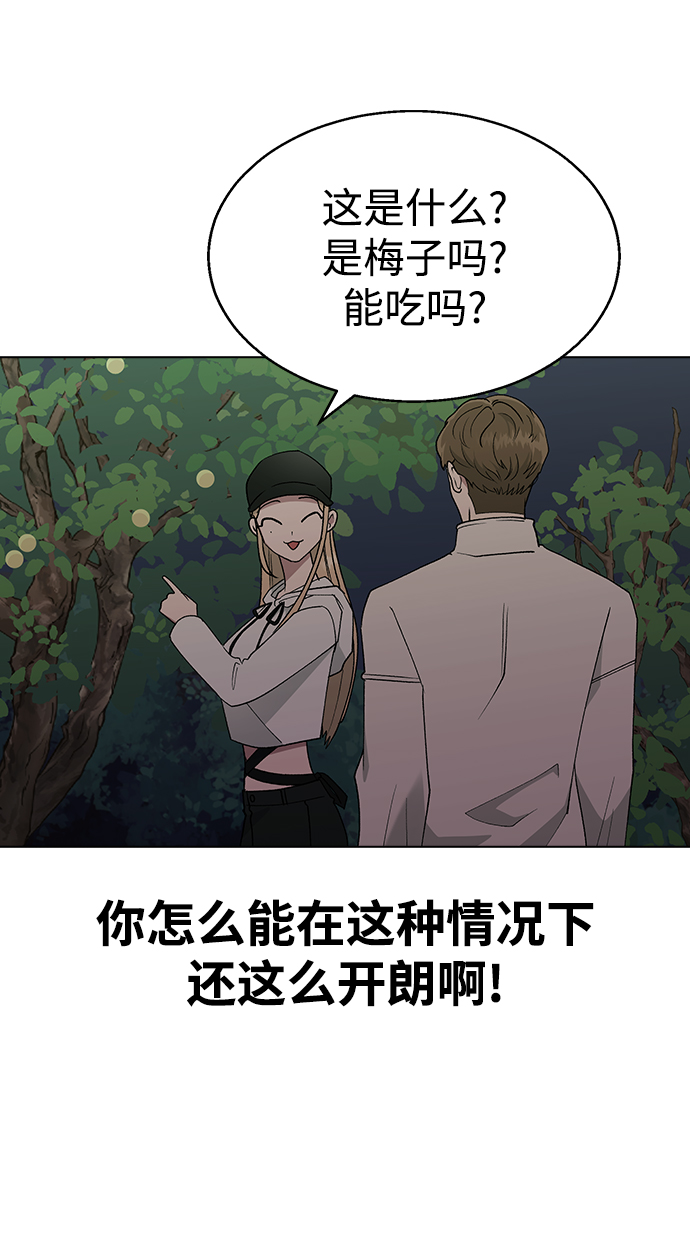 [第23话] MT (4)41
