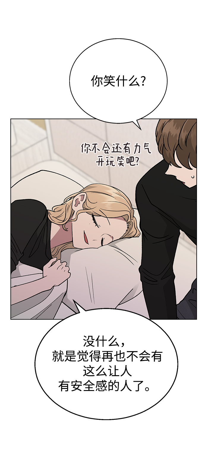 [第17话] 手捧花的归属68