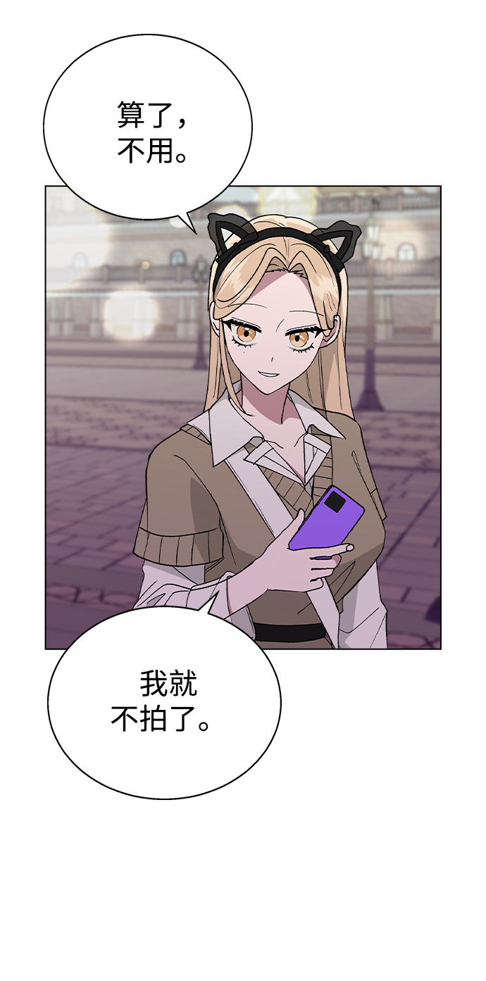 [第30话] 在游乐园64