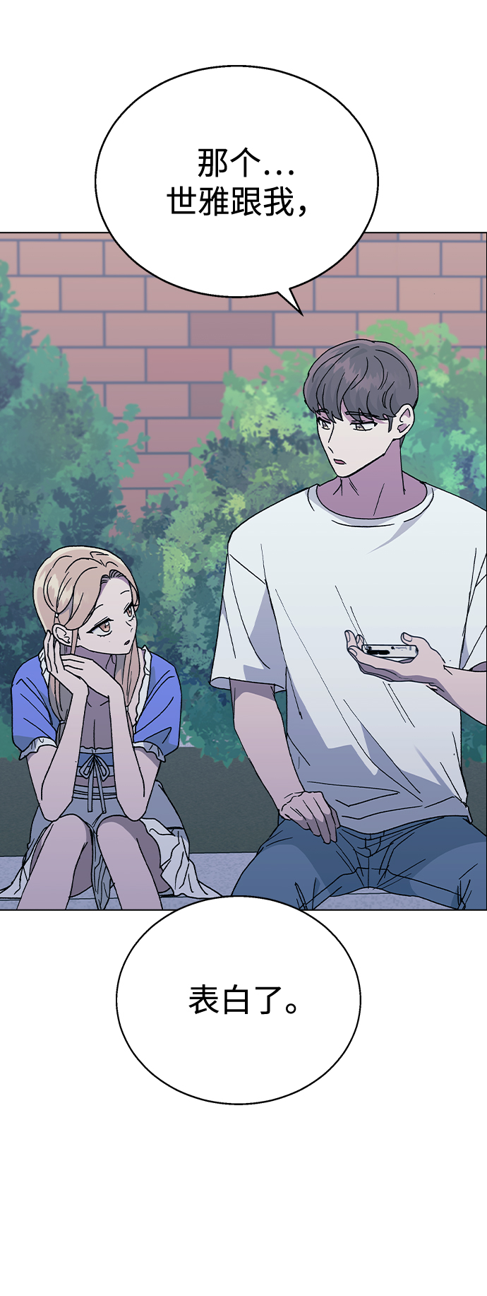 [第51话] 妍雨生病了22