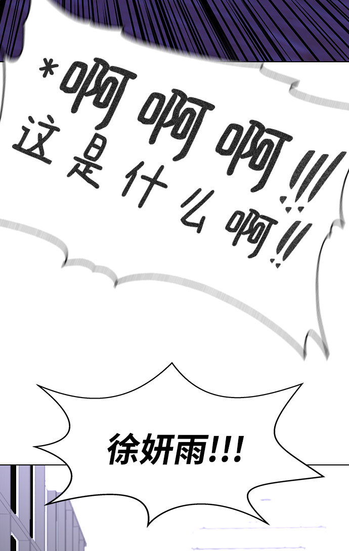 [第1话] 如果真的分开179