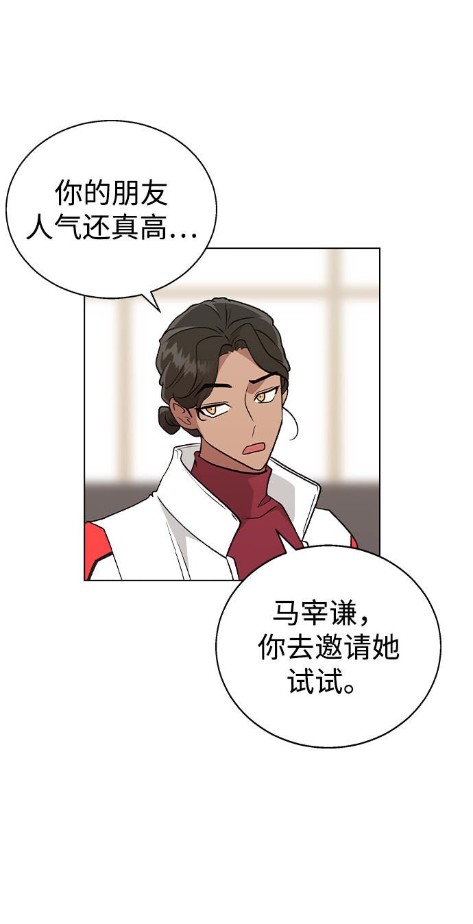 [第21话] MT (2)33