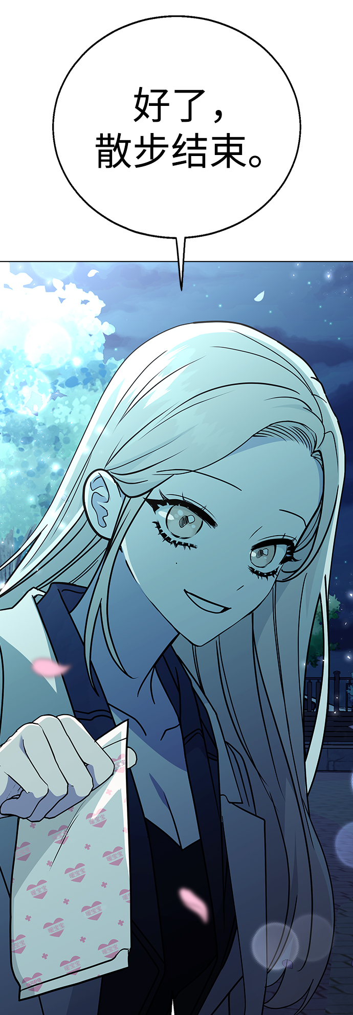[第13话] 与谁约会?（2）69