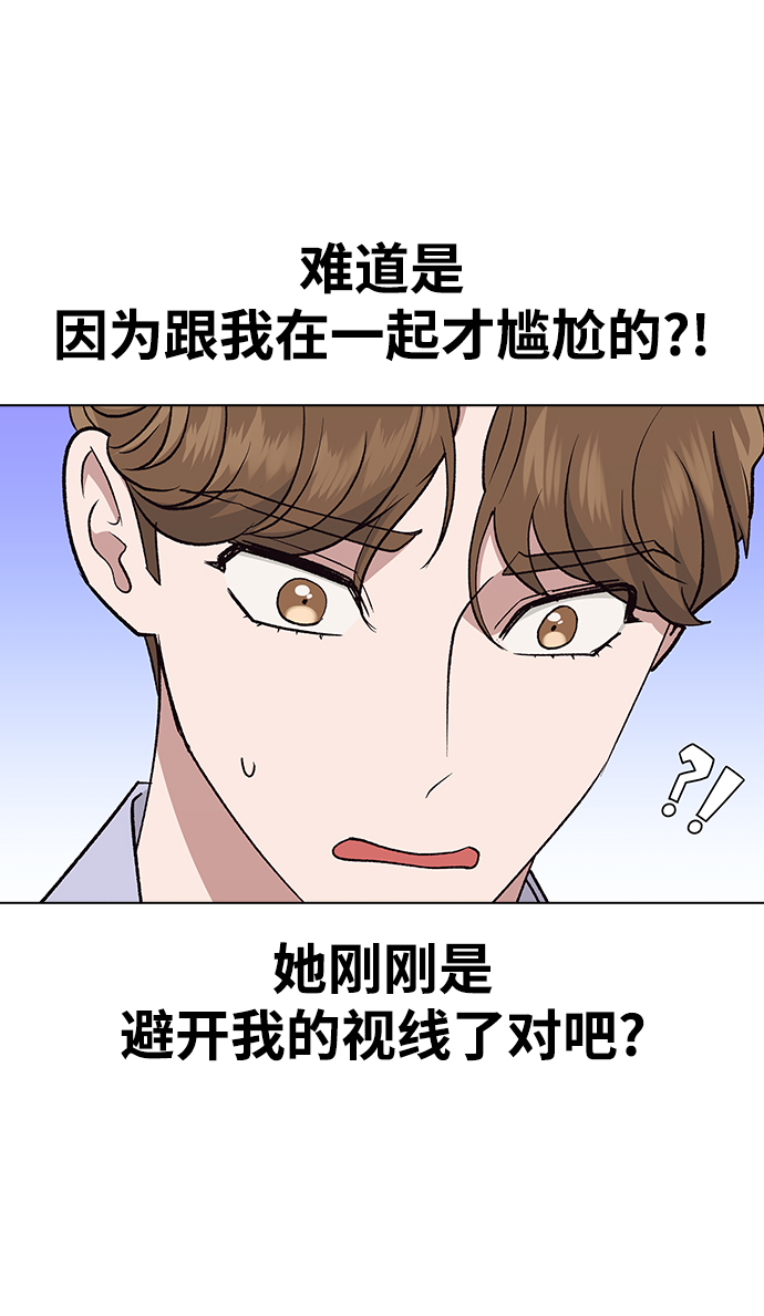 [第25话] 结束之後有空吗?23