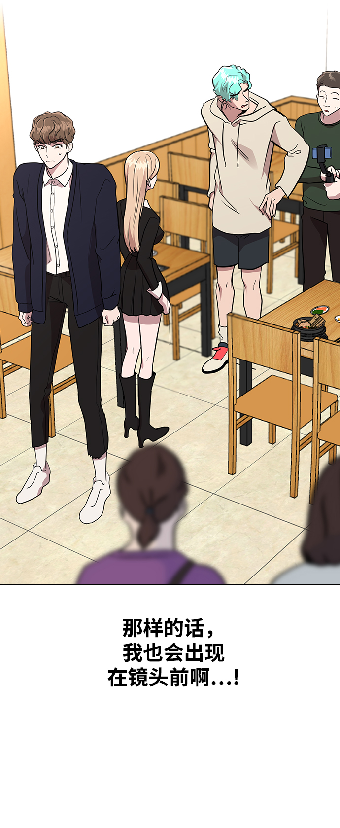 [第5话] 失误了107