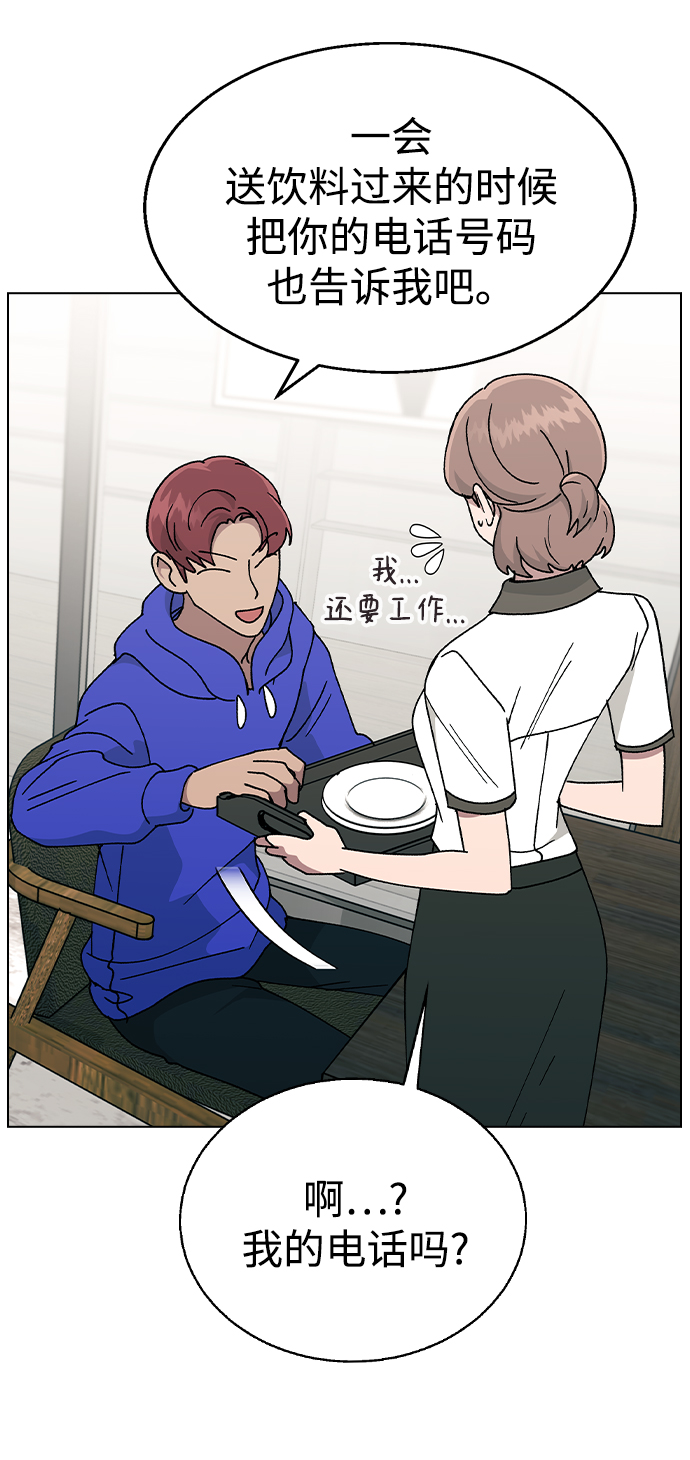[第42话] 我想的不是这样35