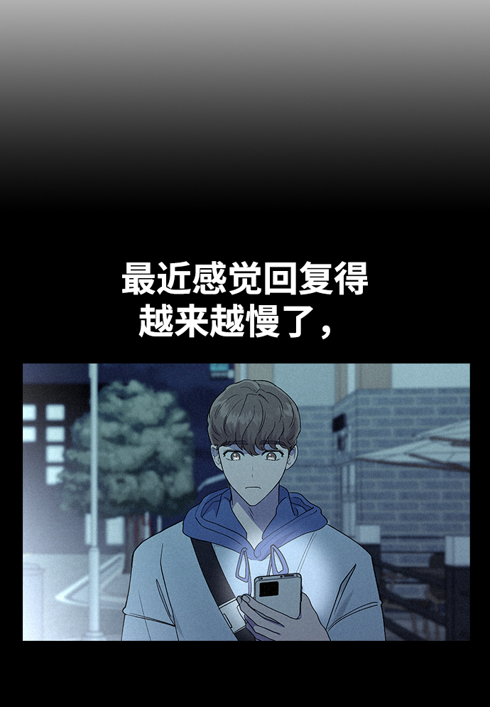 [第32话] 没理由被发现的9