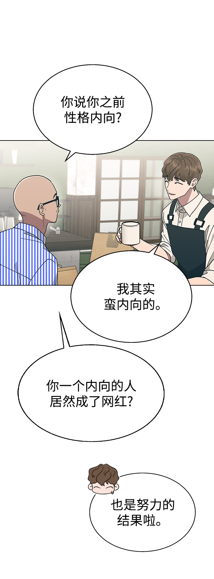 [第15话] 突如其来的紧张感61