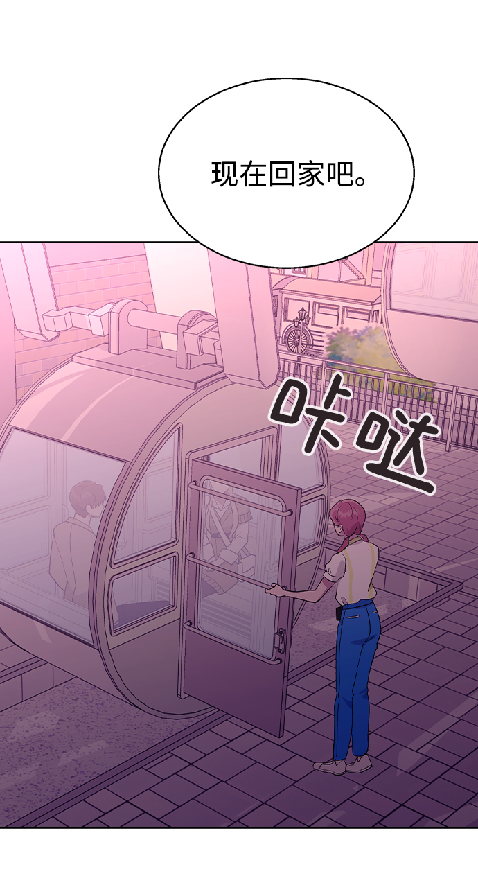 [第31话] 徐妍雨41