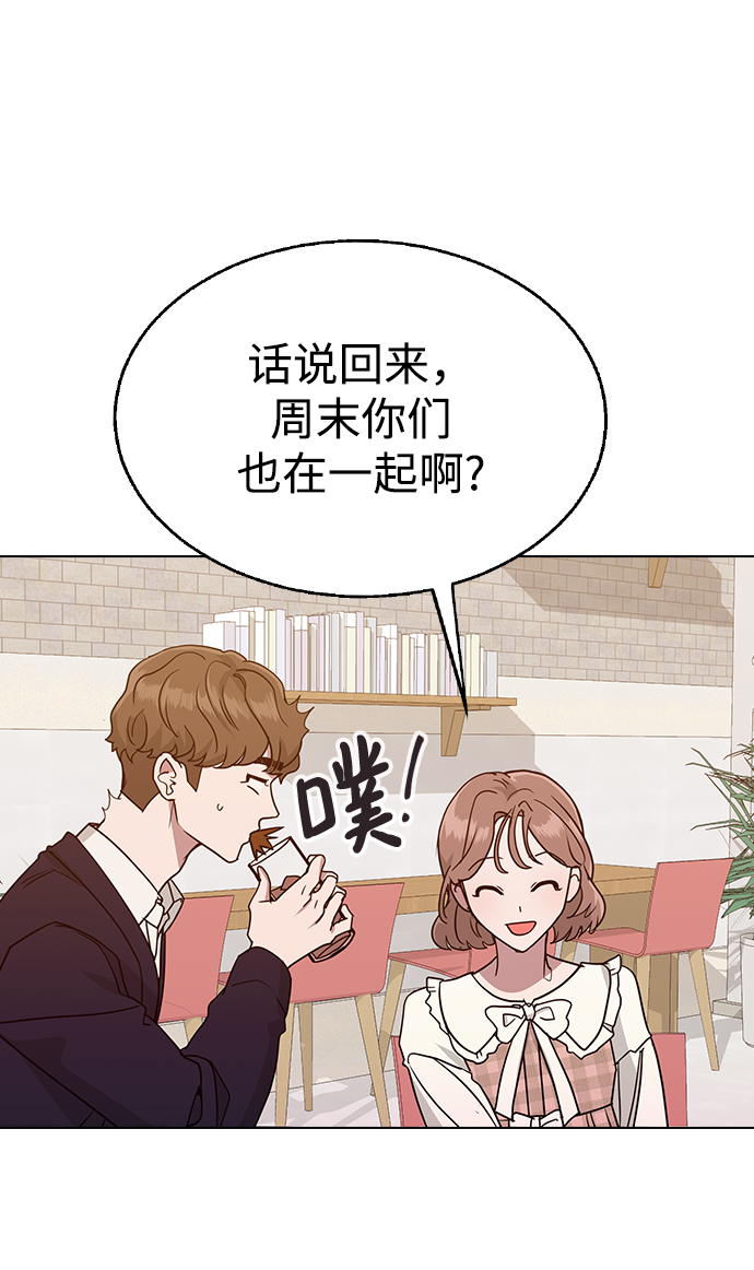 [第27话] 林世雅接下来是…23