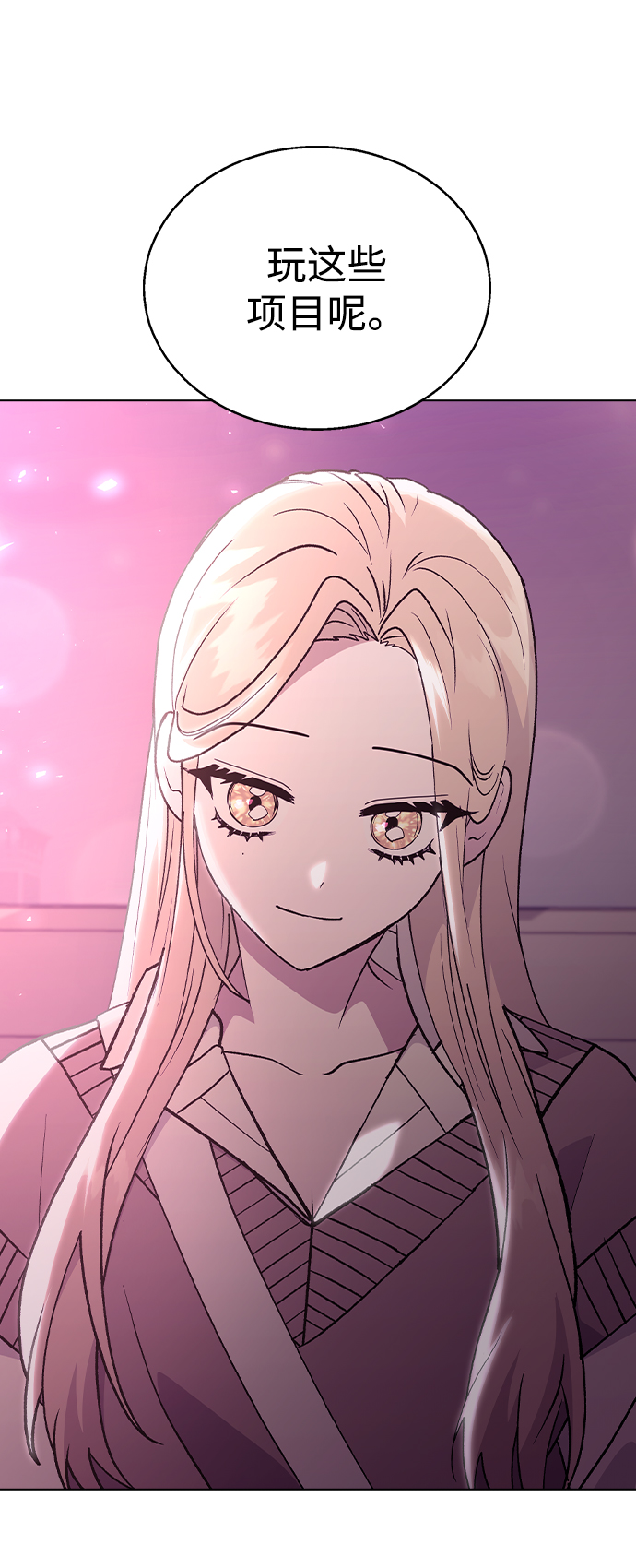 [第31话] 徐妍雨11