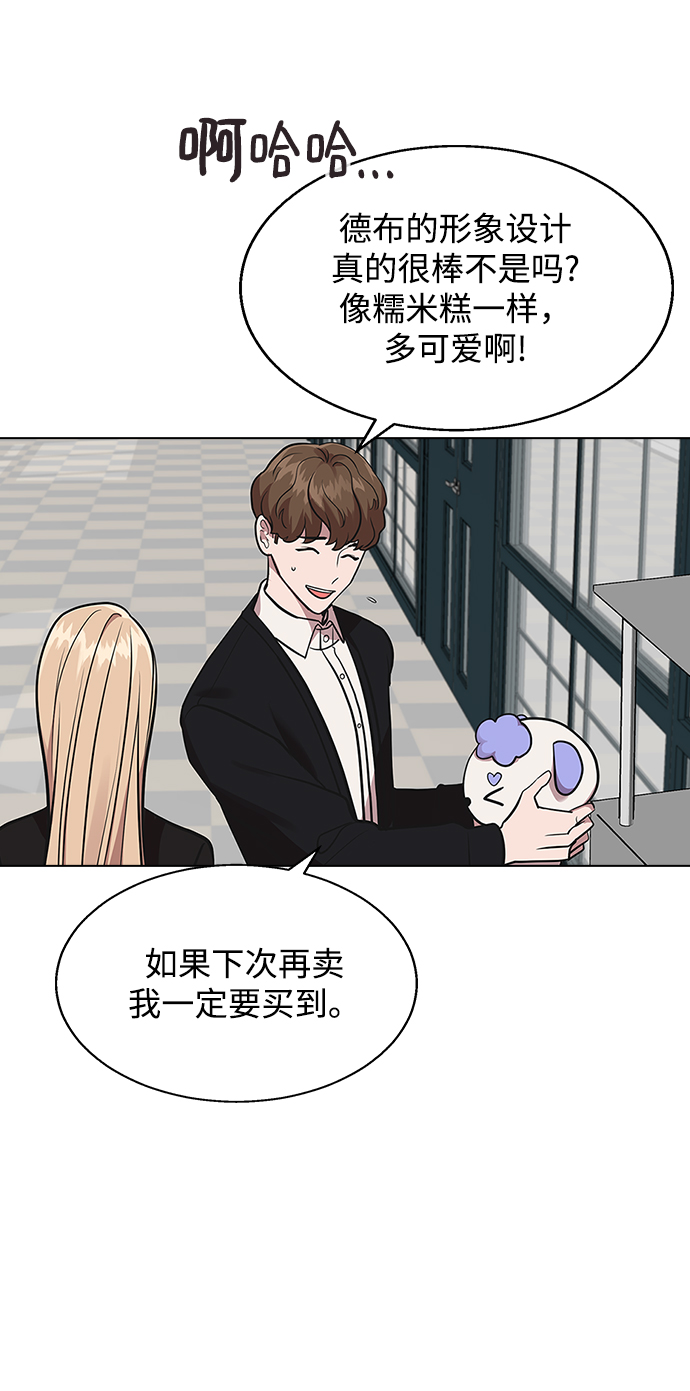 [第5话] 失误了59