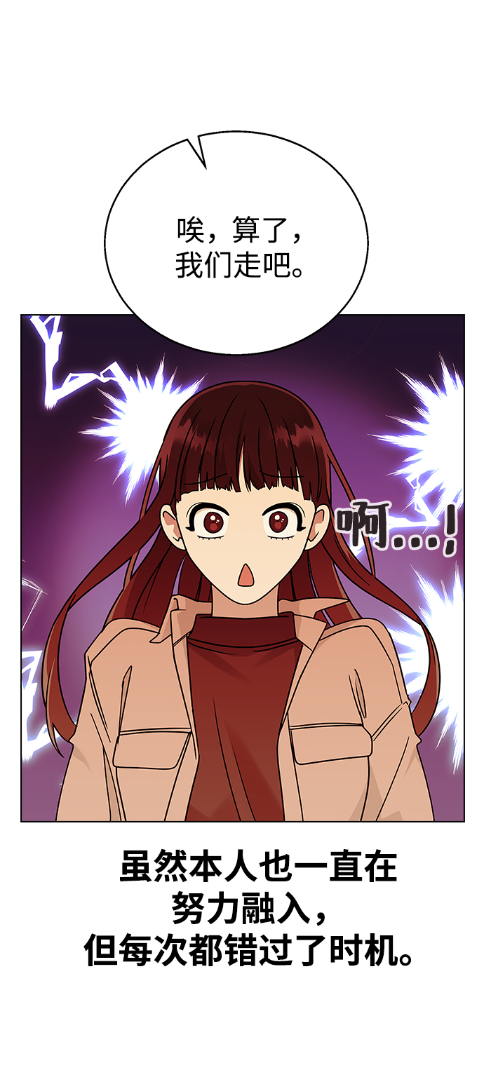 [第14话] 强强弱弱23