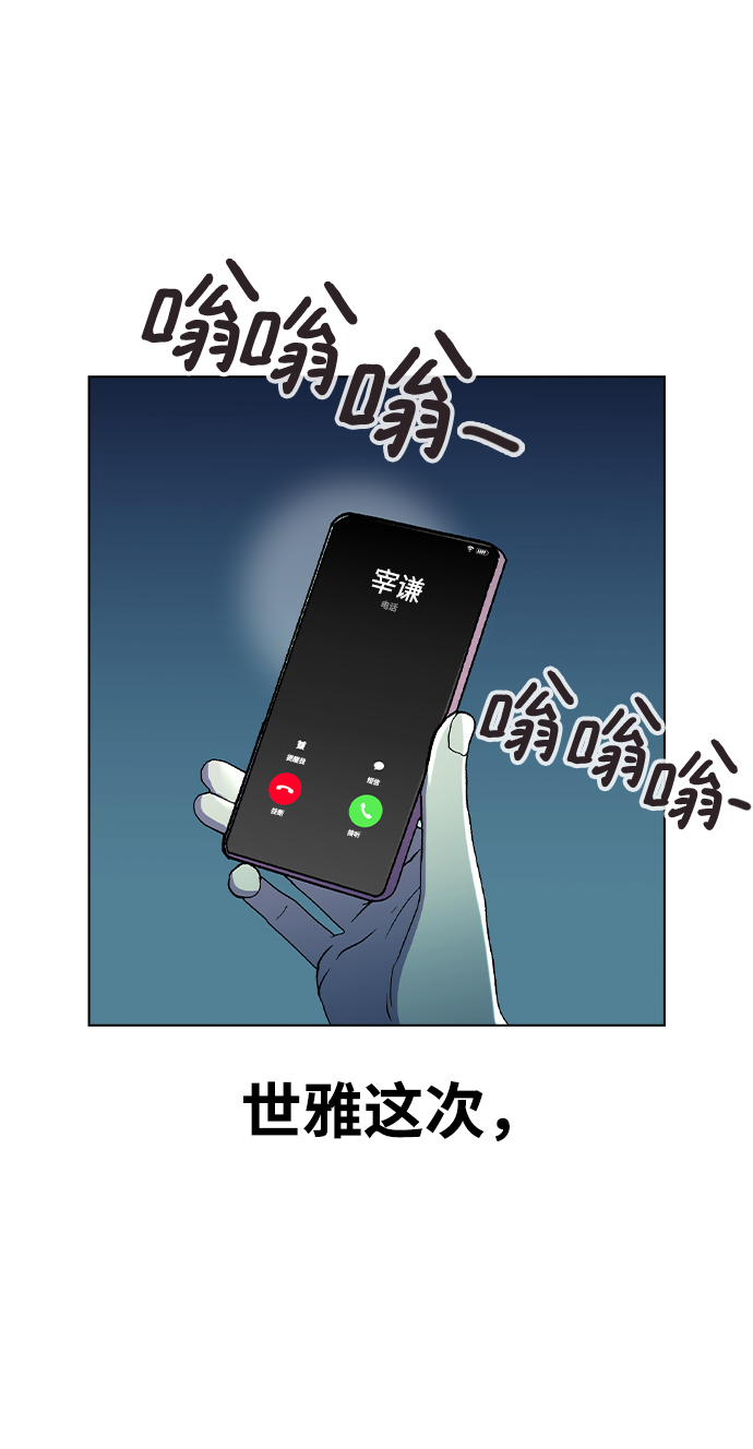 [第22话] MT (3)76