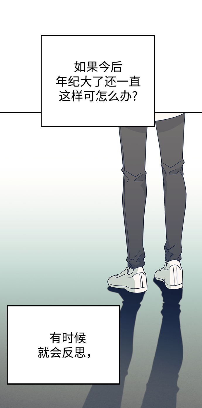 [第14话] 强强弱弱61