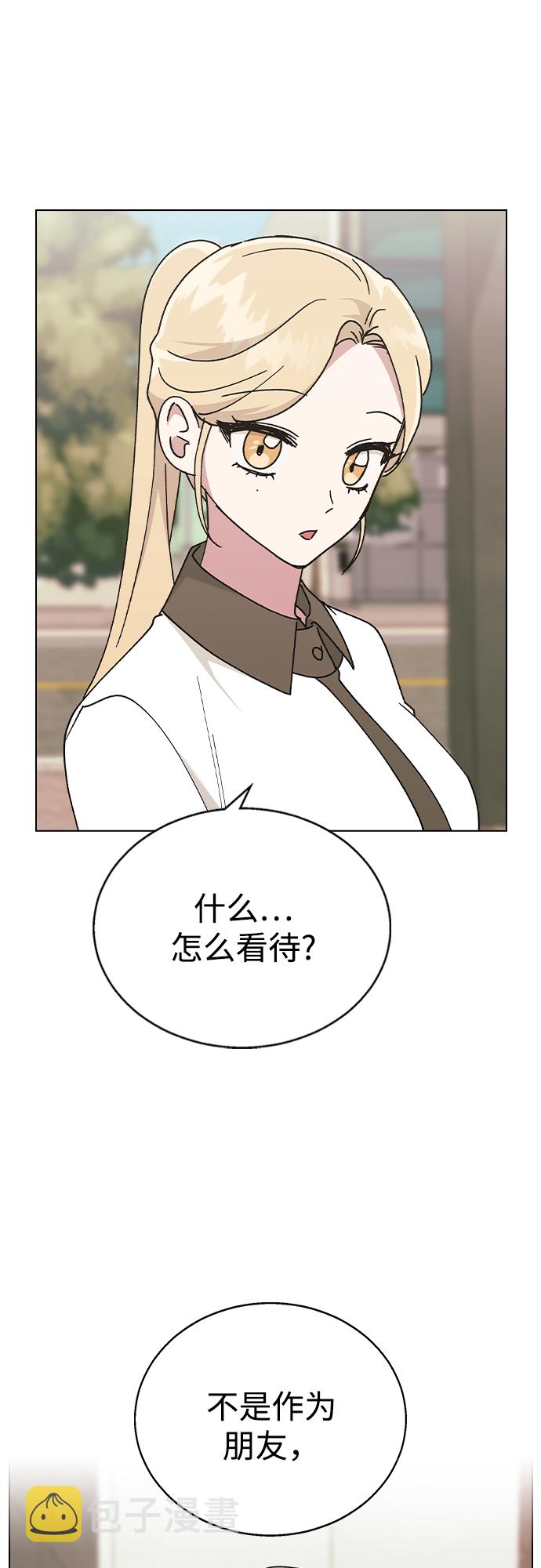 [第43话] 妍雨内心的想法?71