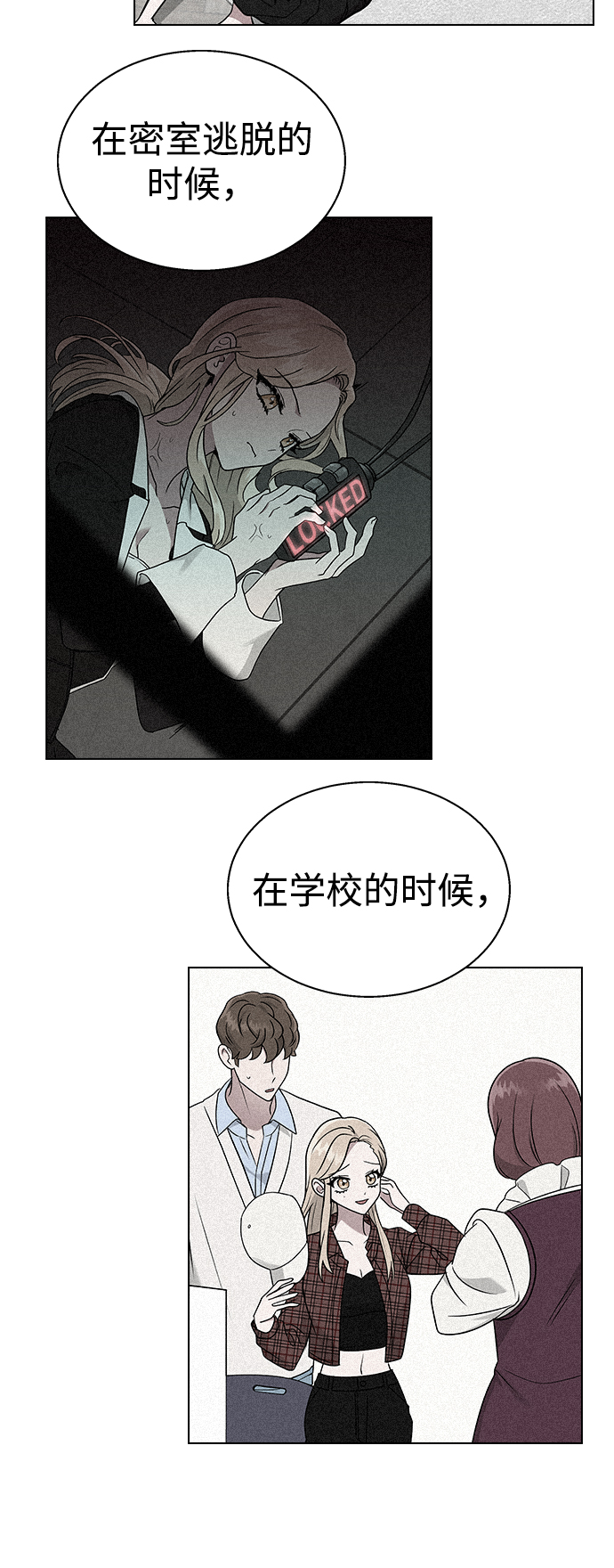 [第23话] MT (4)64