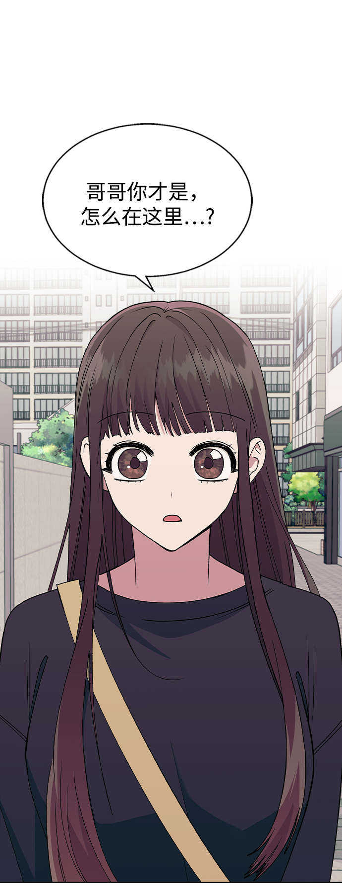 [第35话] 你怎麽在这里…?5