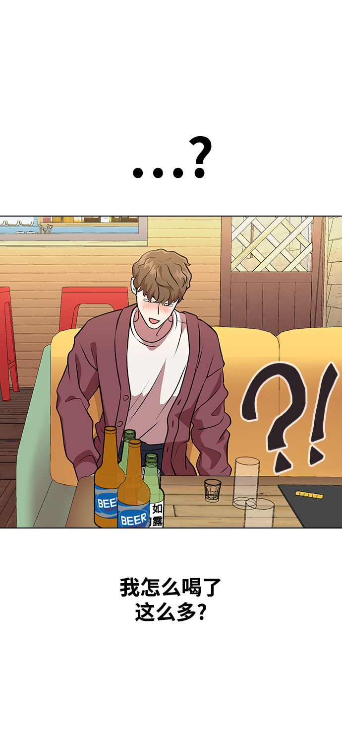 [第1话] 如果真的分开64