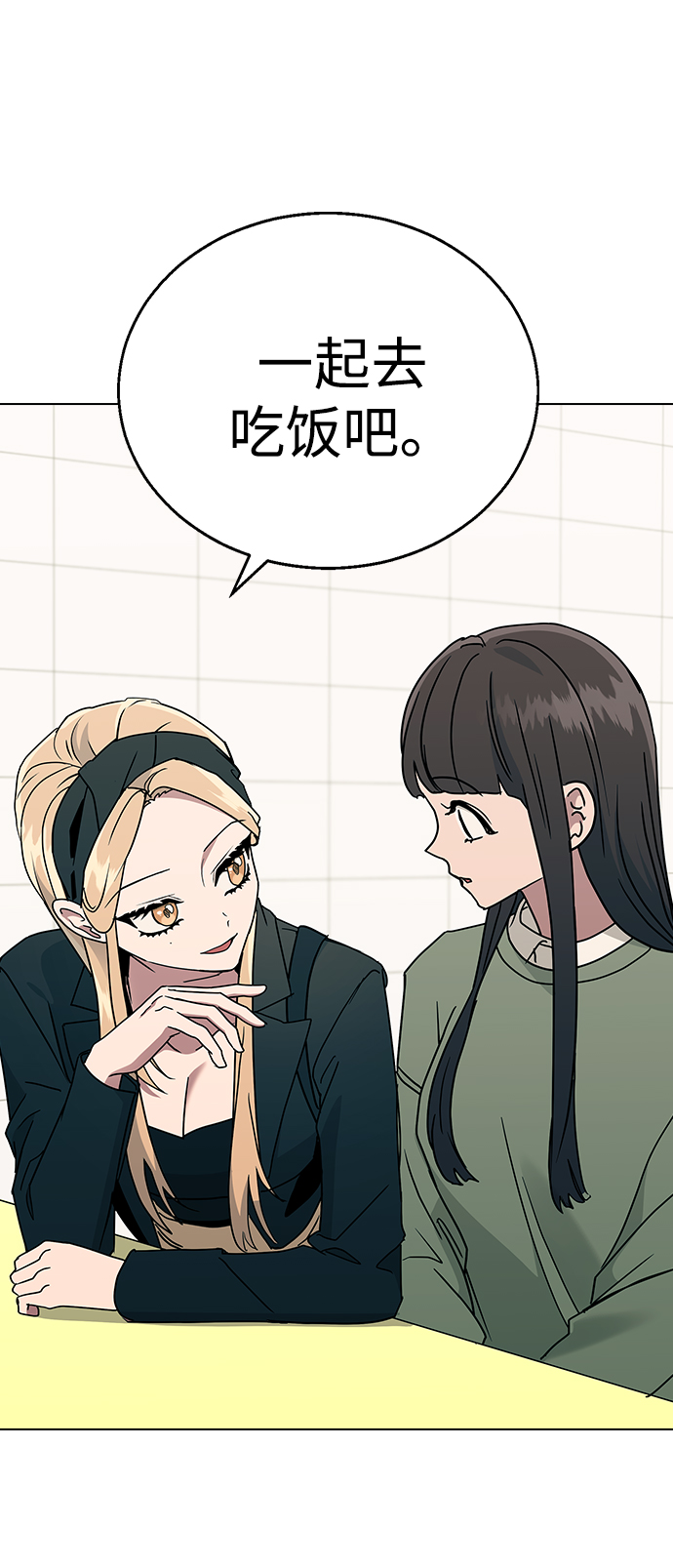 [第14话] 强强弱弱26