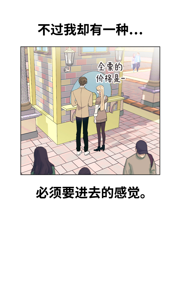 [第29话] 撞见!34