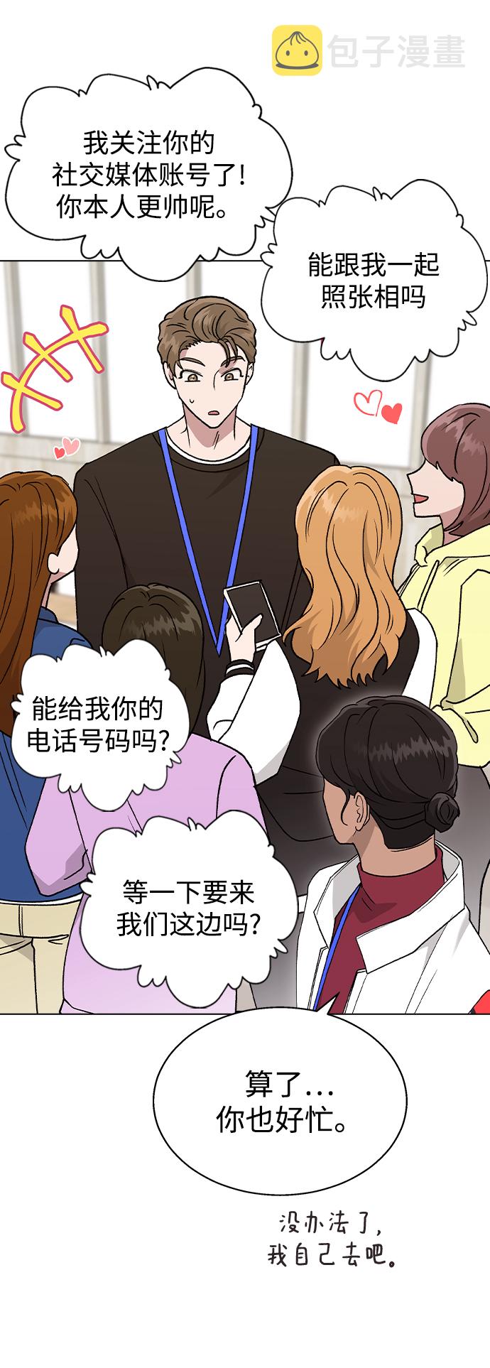 [第21话] MT (2)34