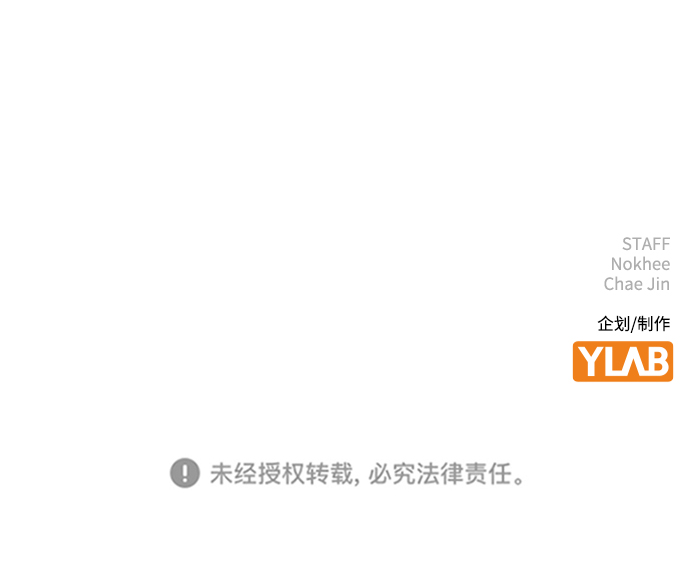 [第44话] 你要先帮谁?71
