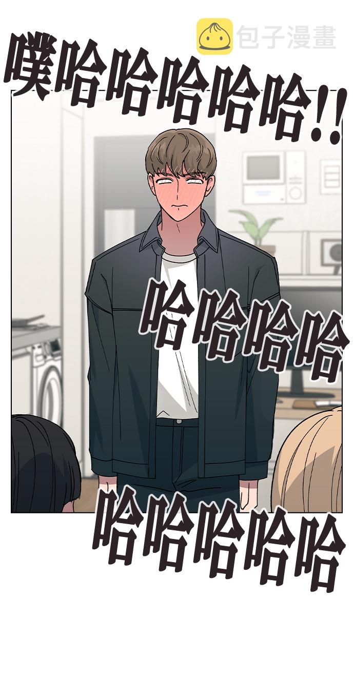 [第47话] 要陪我喝吗？15