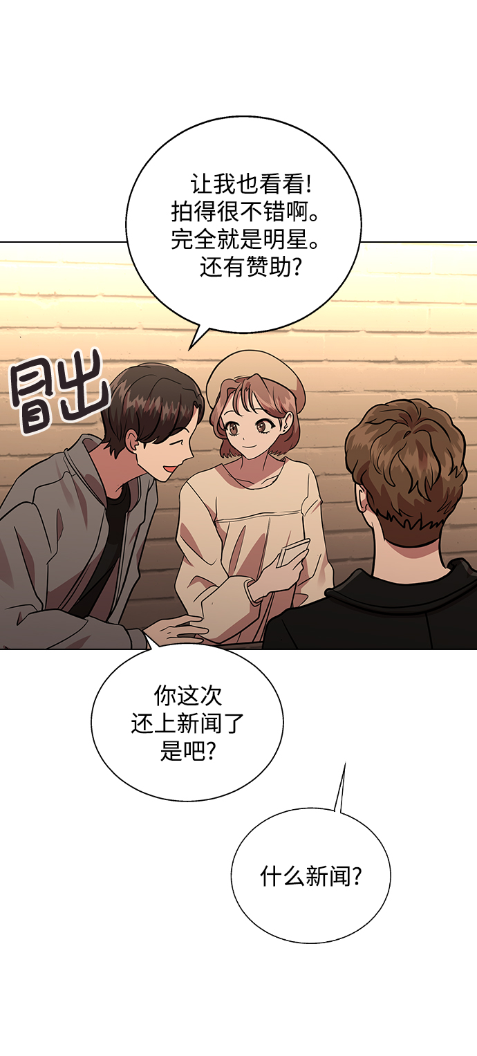 [第3话] 爲什麽偏偏是我62