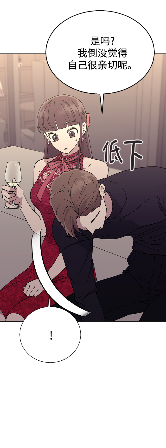 [第38话] 果汁60