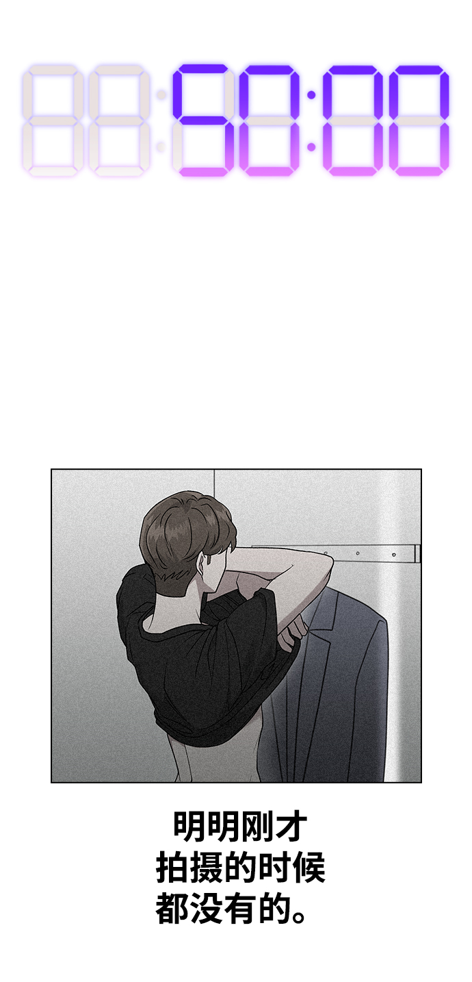 [第28话] 倒计时16