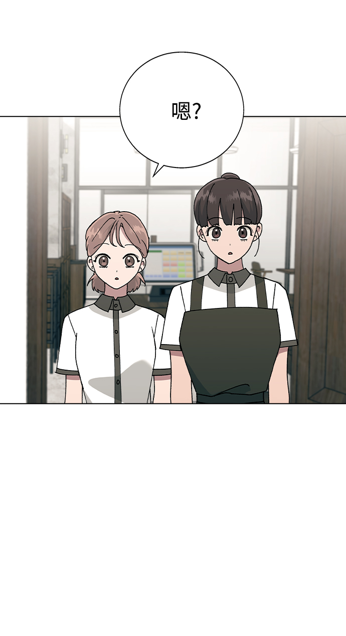 [第42话] 我想的不是这样74