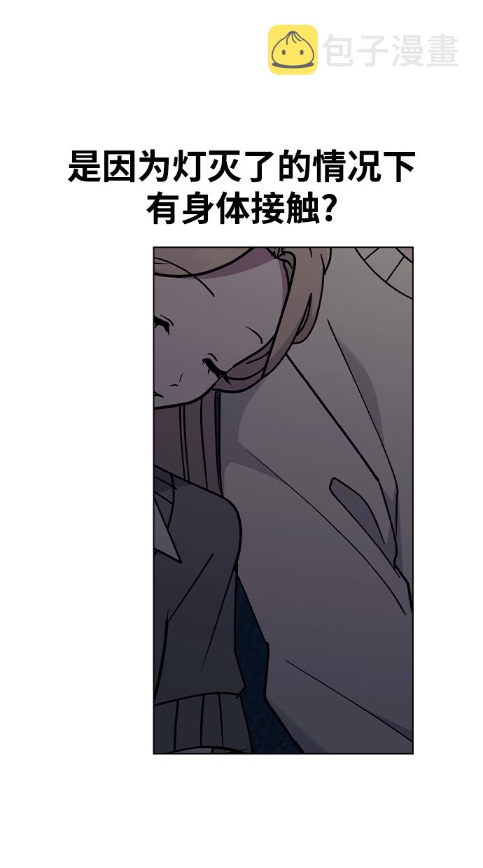 [第31话] 徐妍雨82