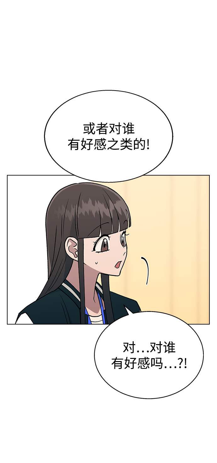 [第21话] MT (2)63