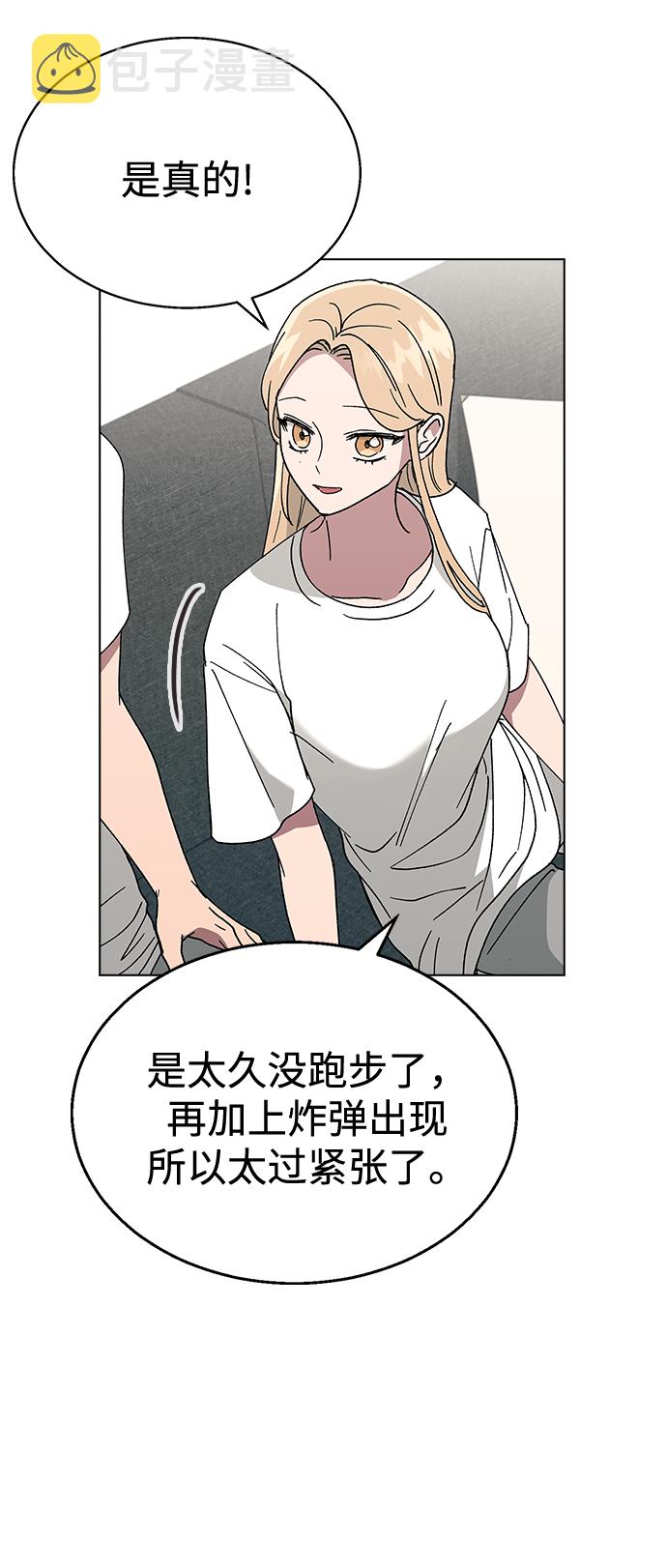 [第51话] 妍雨生病了41