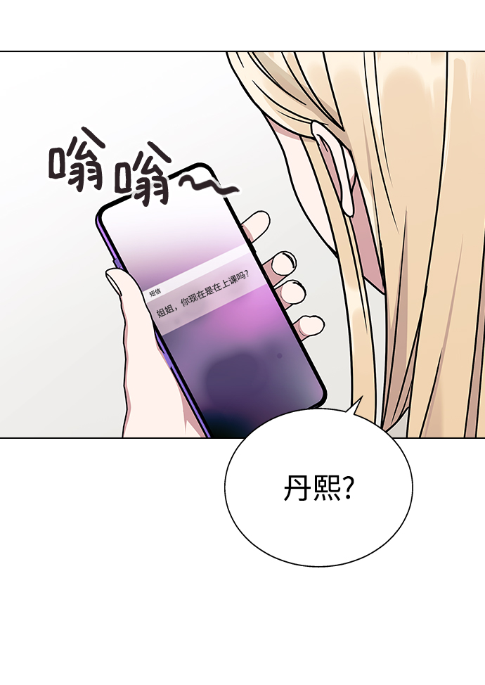 [第19话] 老板，这是误会!62