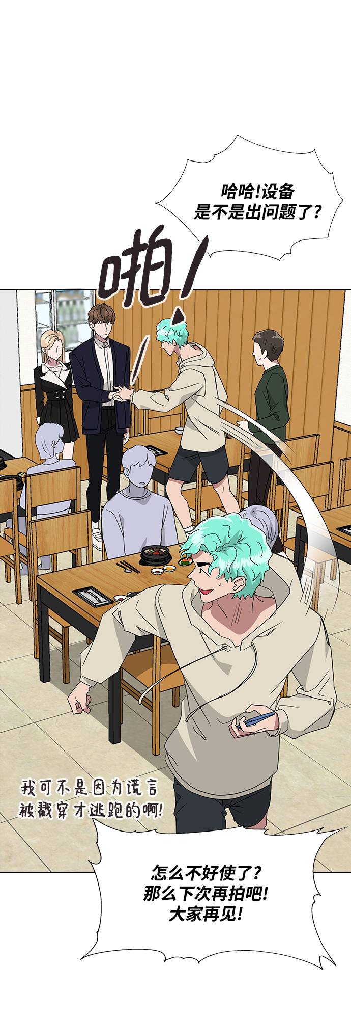 [第6话] 面临死亡16