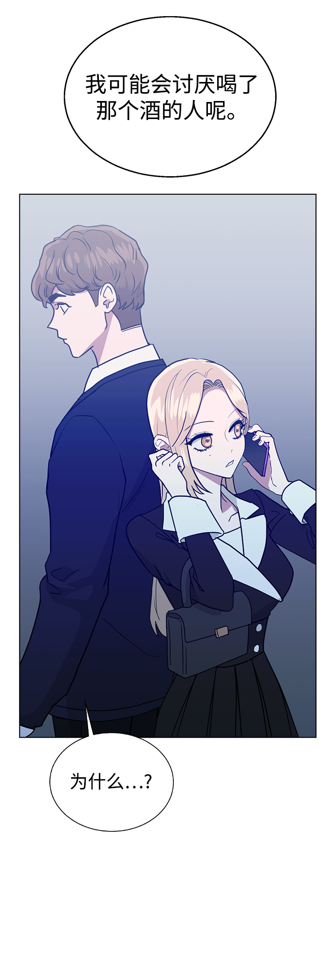 [第6话] 面临死亡55