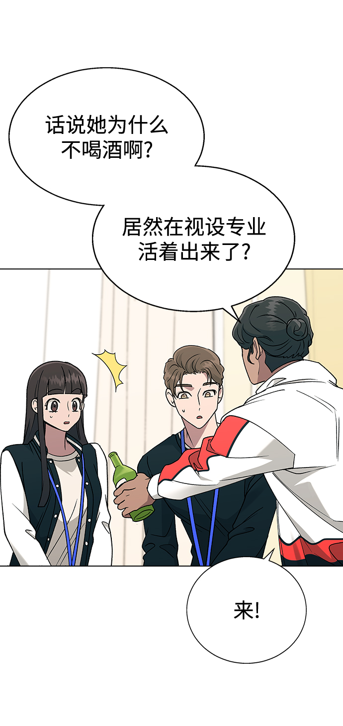 [第21话] MT (2)58