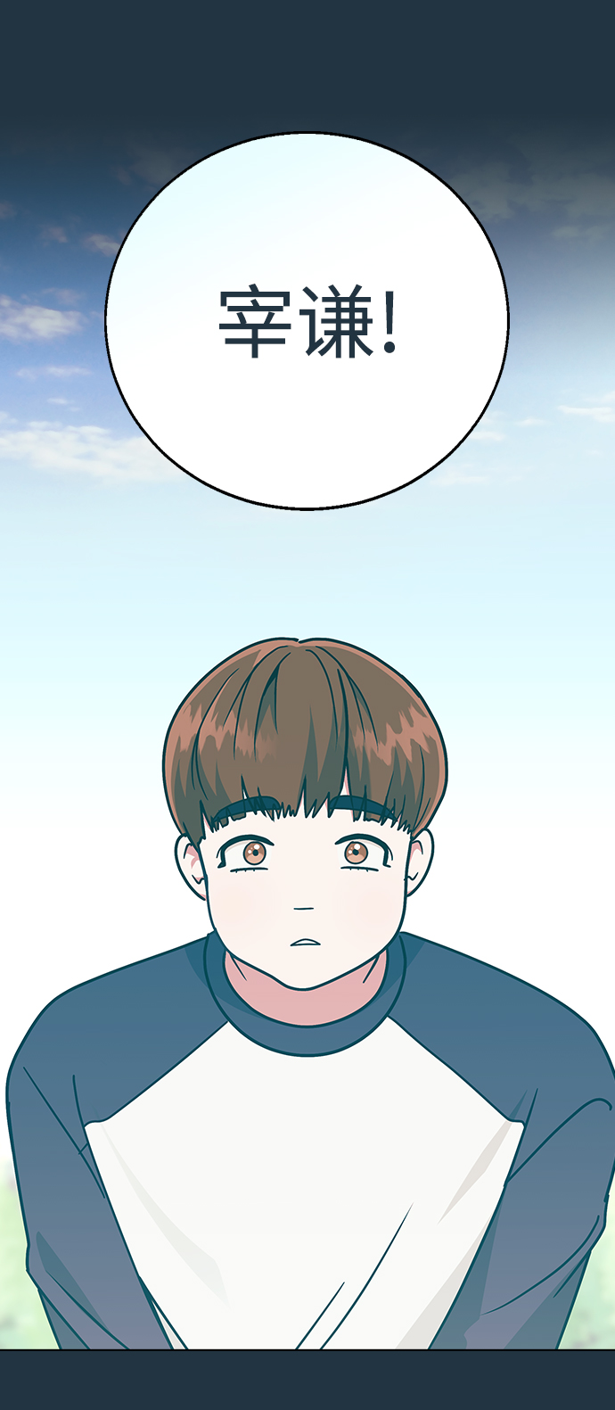 [第11话] 世雅还是妍雨76