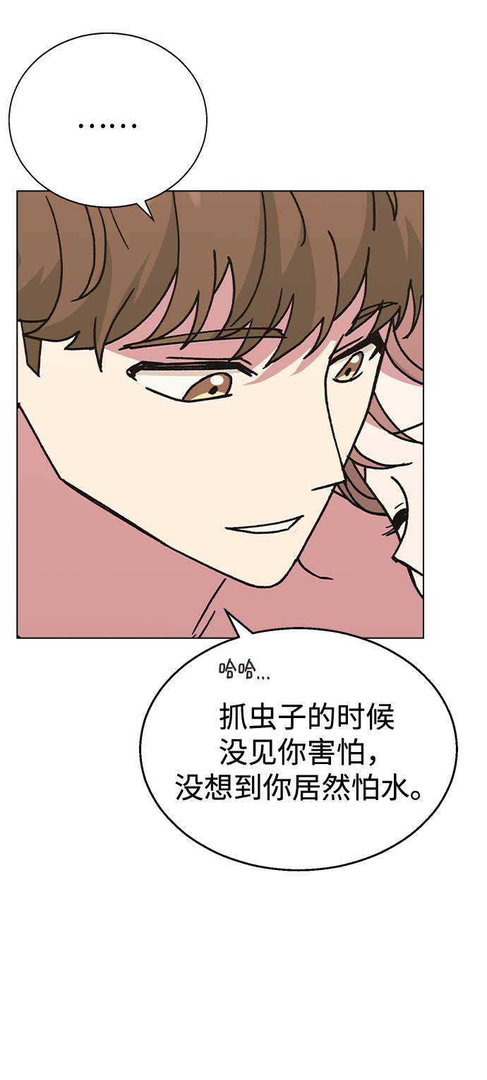 [第56话] 先享受再说59