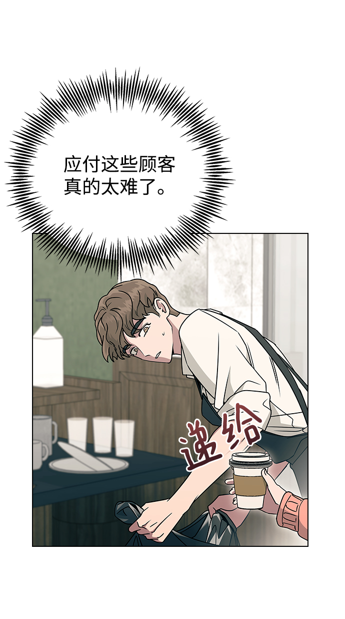 [第12话] 与谁约会?（1）18